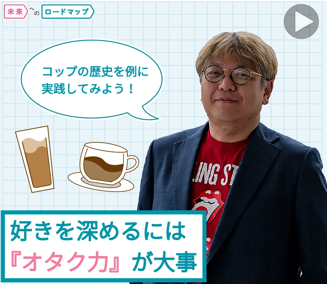 バラエティプロデューサーのサムネイル画像