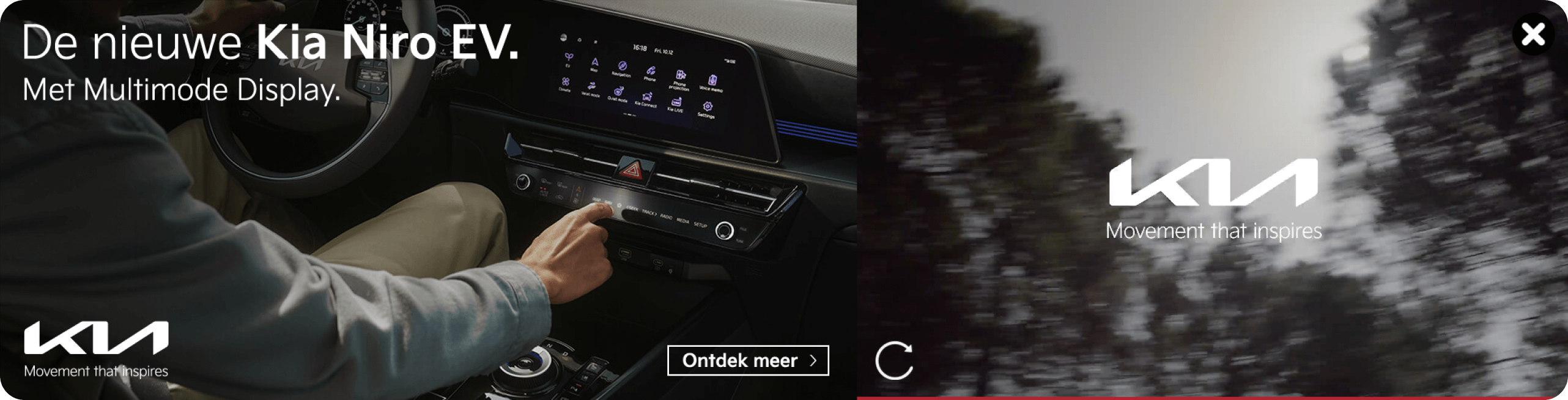 Kia imagery
