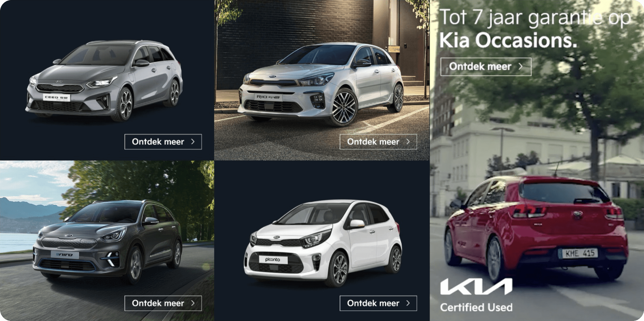 Kia imagery