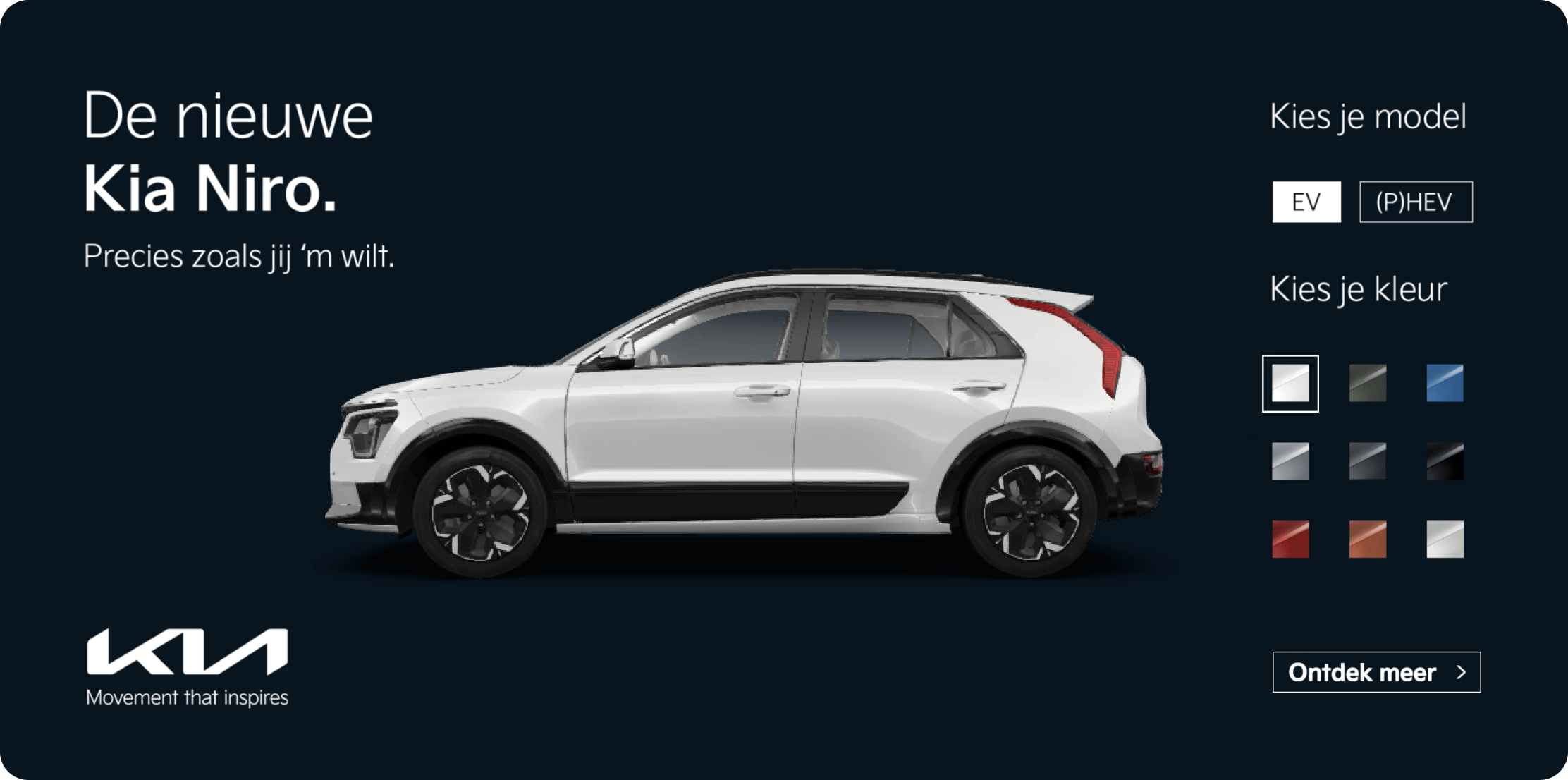 Kia imagery