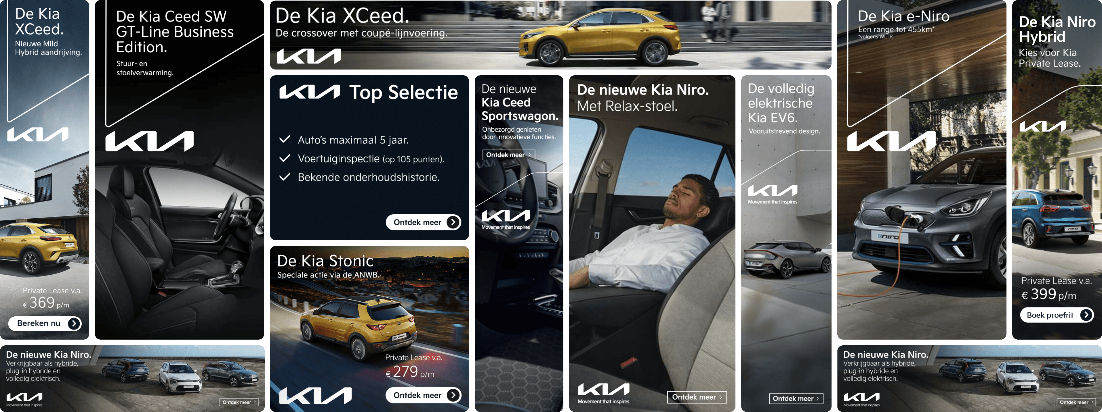 Kia imagery