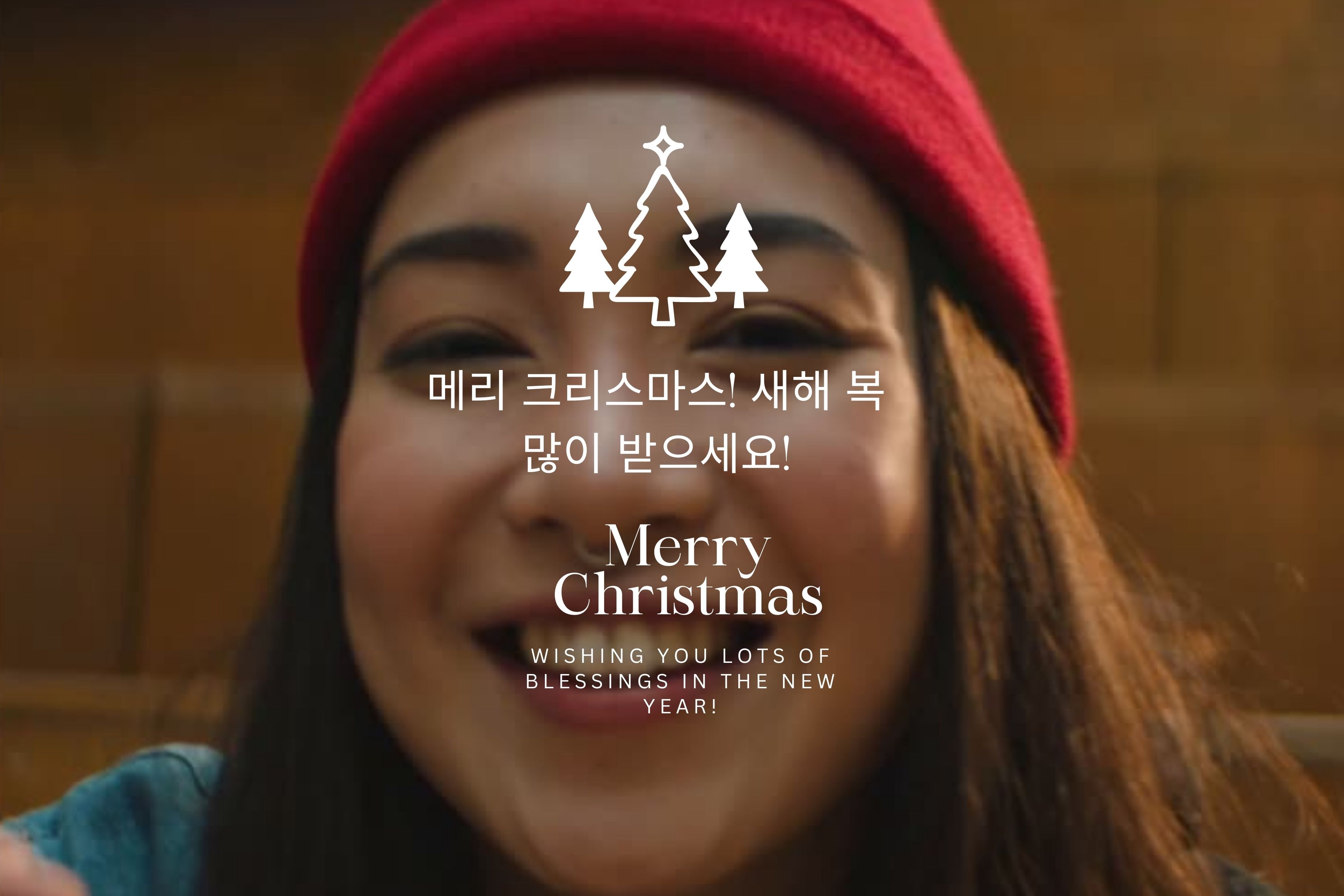 Smiling woman in red beanie with festive greeting: “Merry Christmas” in Korean and English.