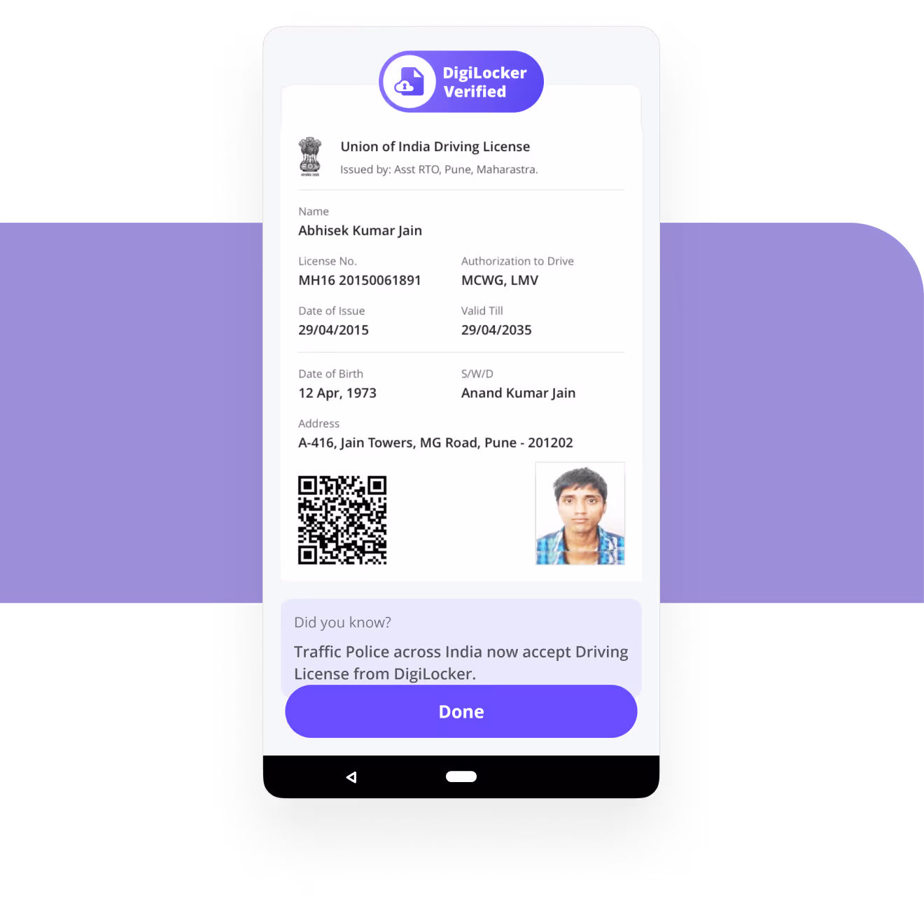 digilocker profile screenshot
