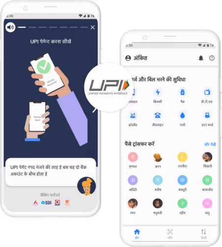 instapy-mobile-mockup