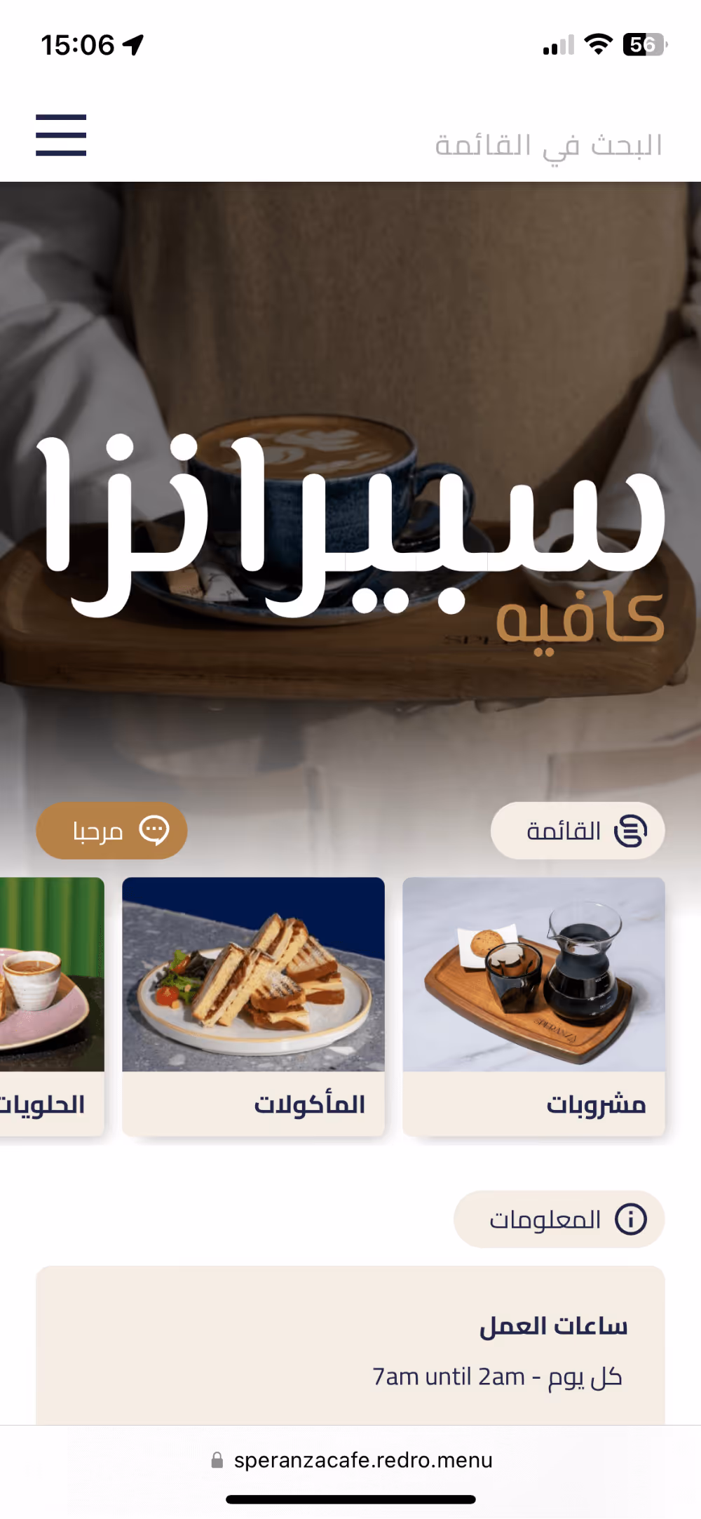Redro Digital Menu - Speranza Cafe