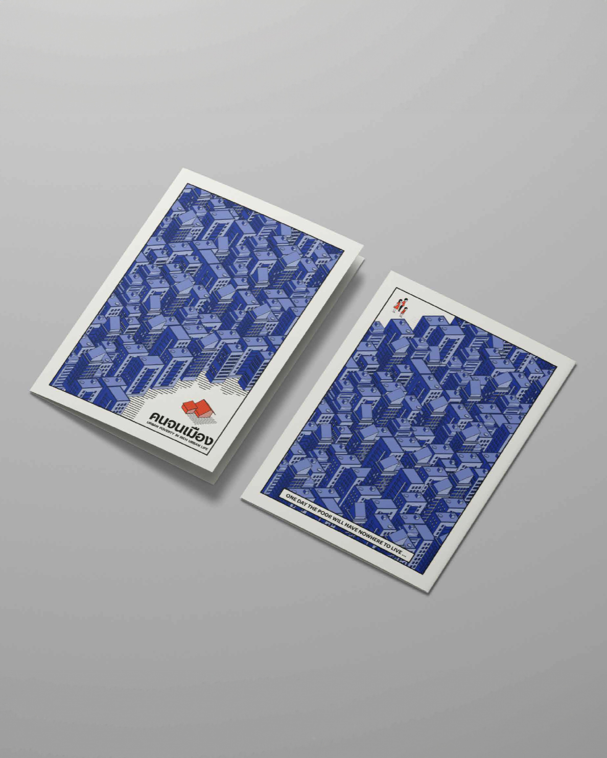 Concepts Project 2