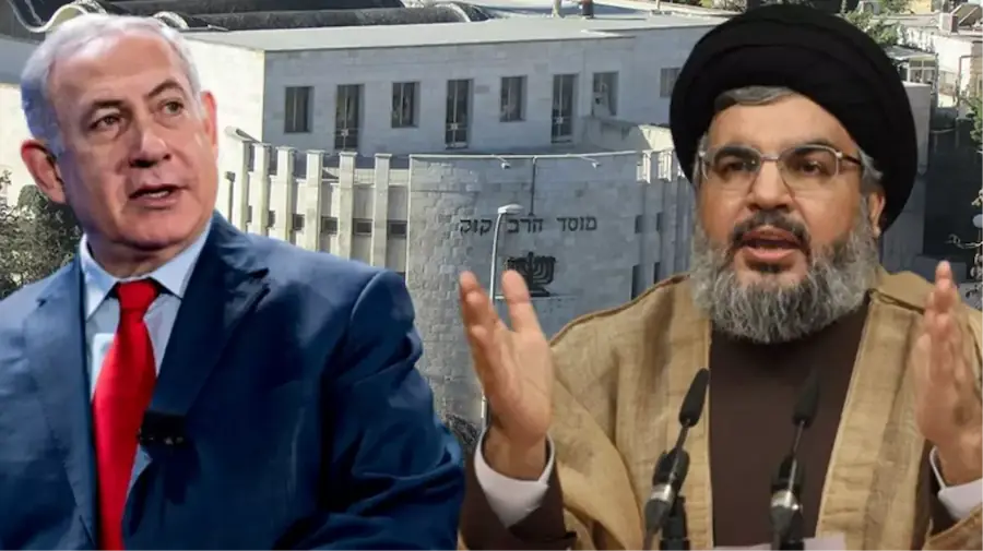 HİZBULLAH'IN ASIL HEDEFİ MOSSAD KARARGAHIYDI