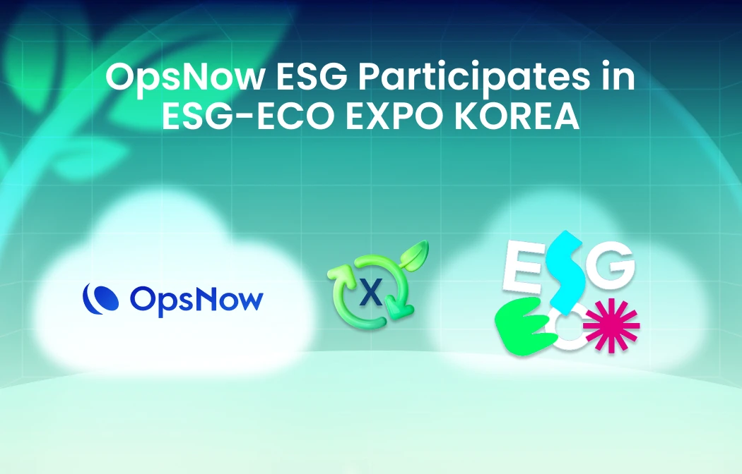 OpsNow ESG participates in 2025 Korea ESG Eco-Friendly Expo