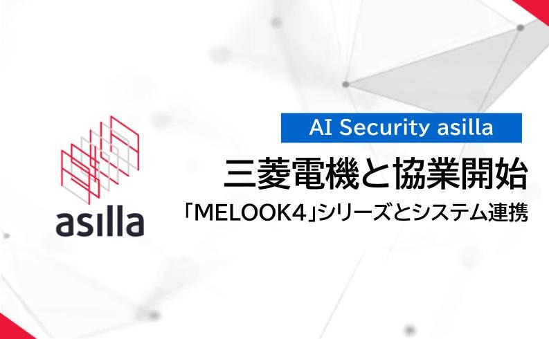 Mitsubishi Electric MELOOK4