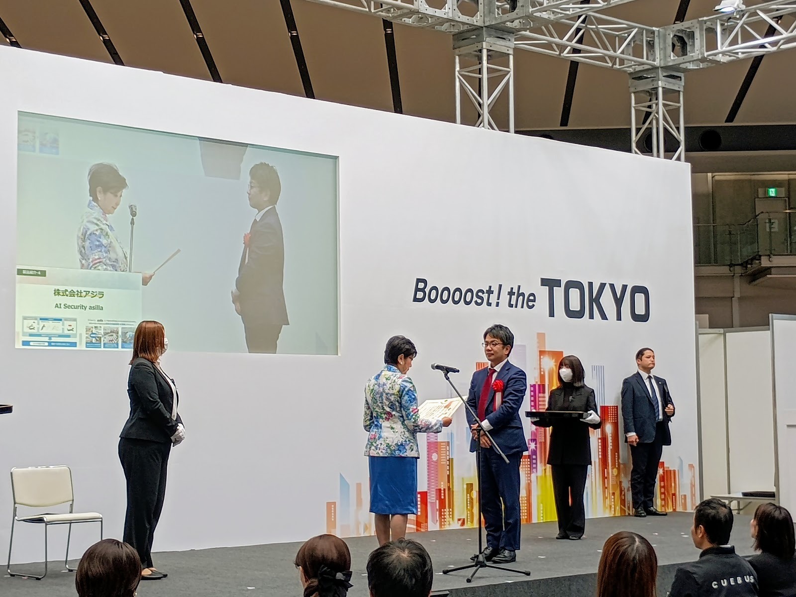 Award ceremony with Governor Koike