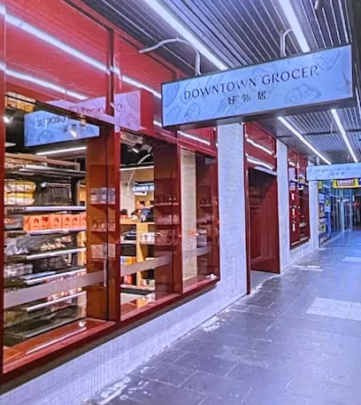 Downtown Grocer