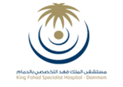 King Fohad Specialist Hospital - Dommom
