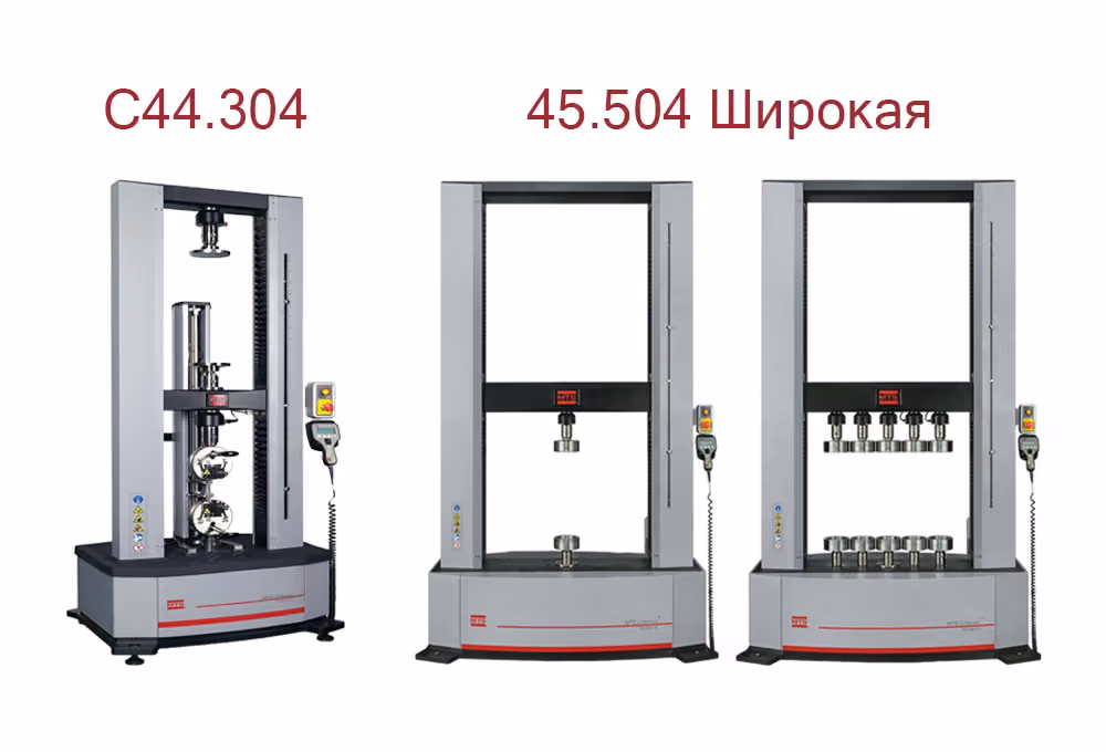 Универсальные испытательные машины MTS Systems Criterion C44.304 Criterion 45.504