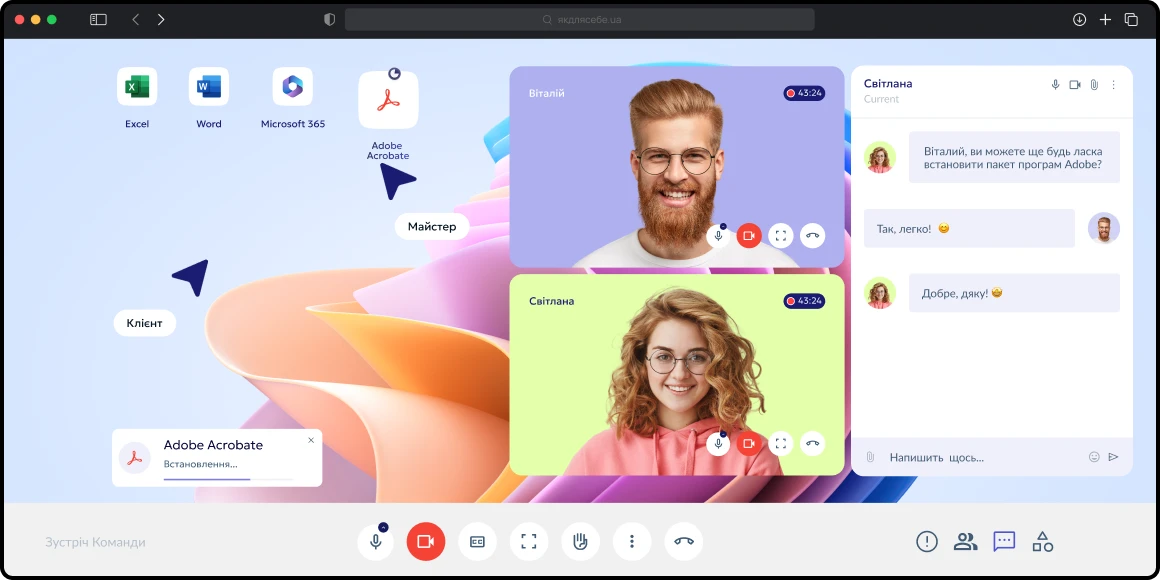 Розмова з клієнтом по відео вз'язку з чатом у браузері