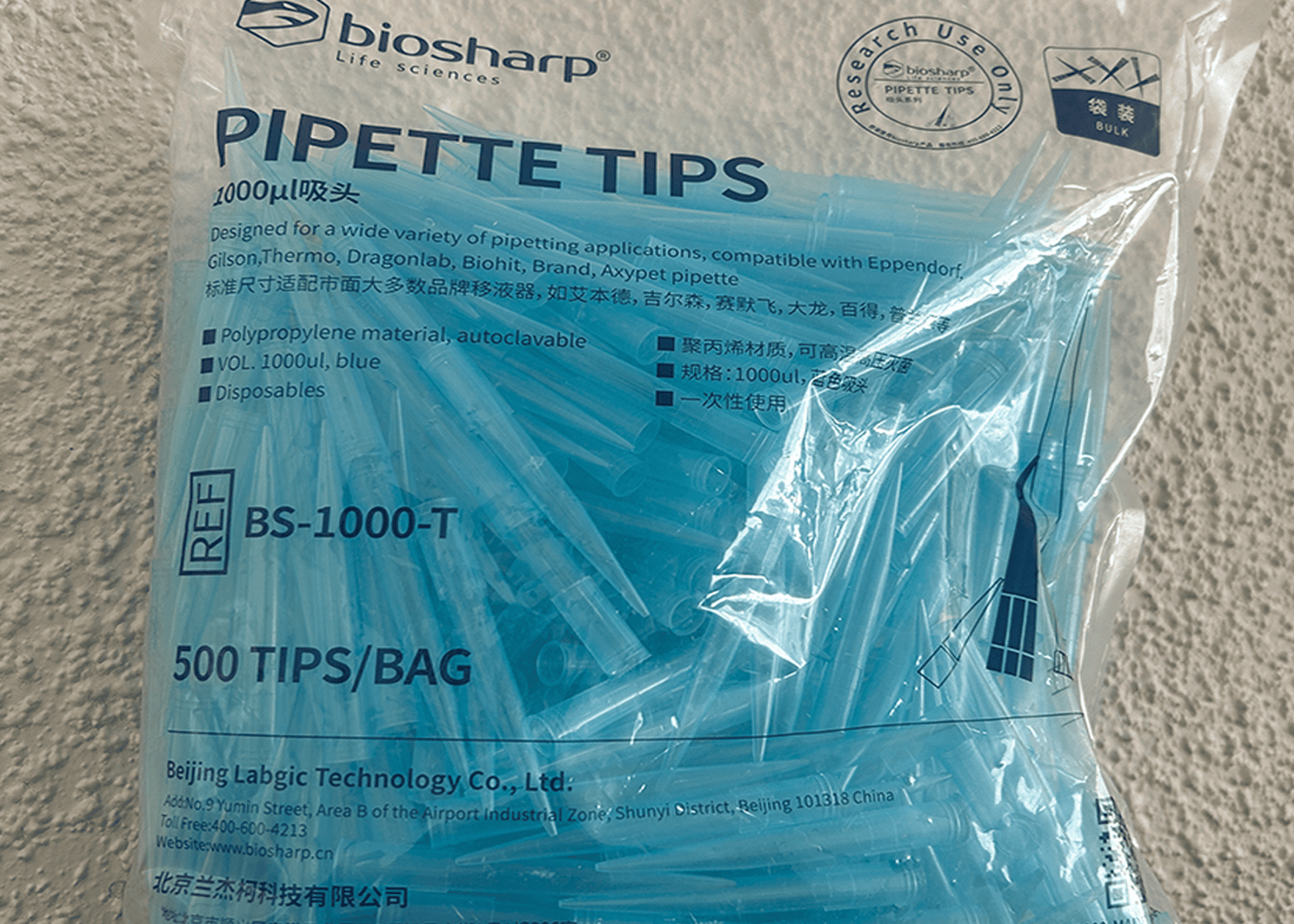 Puntas de pipeta 5 mL Biosharp BS-5000-TL DragonLab Eppendorf Sartorius | Briteg