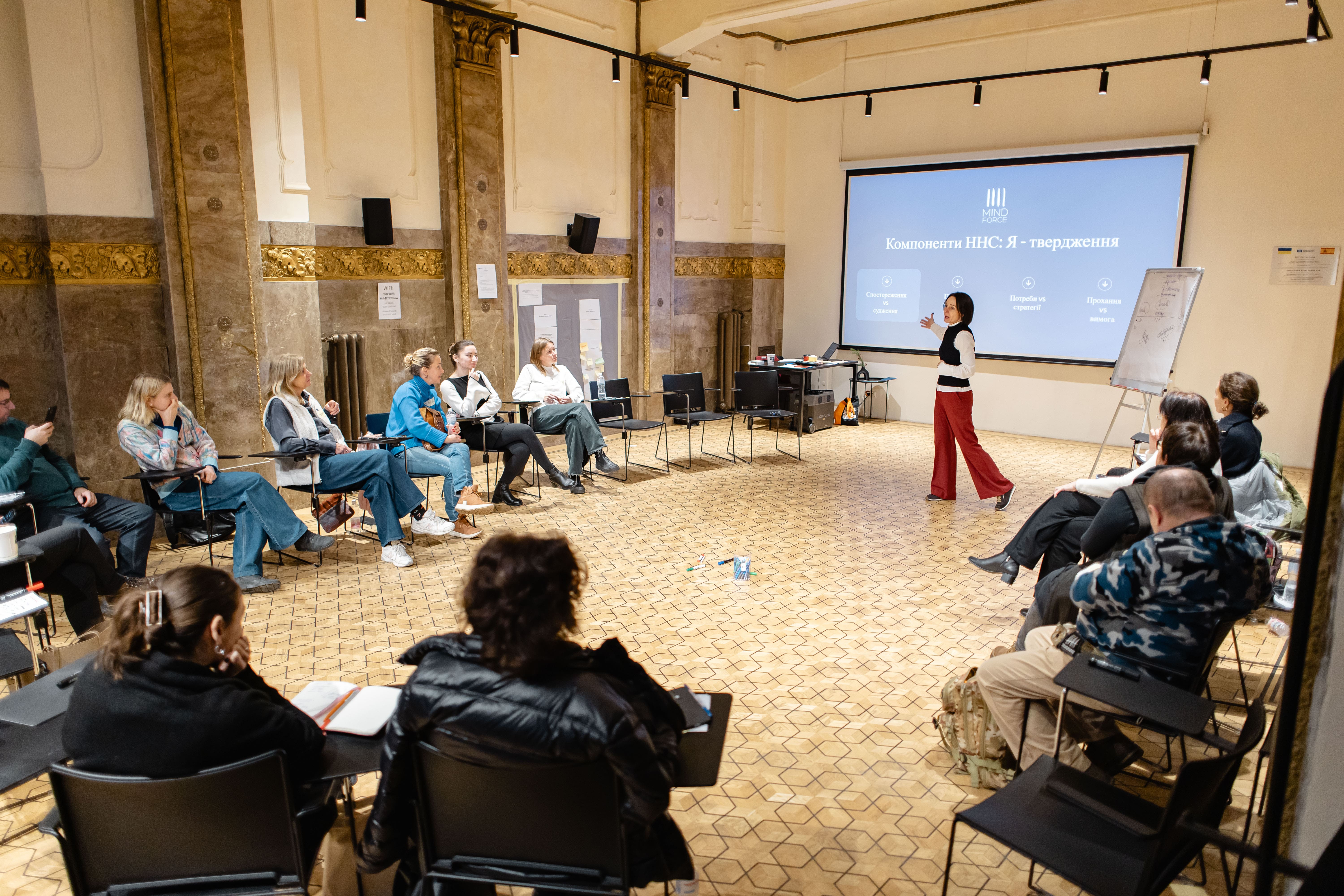 Training Session “Resilience Through Care: Emotionally Literate Interaction”