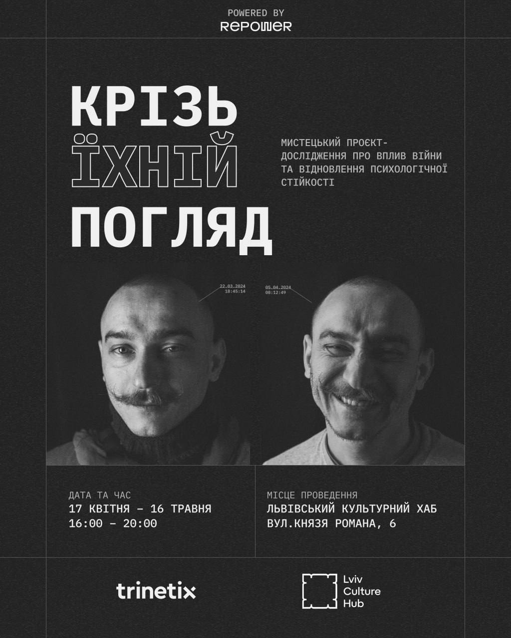 "Through Their Eyes": Repower's Art Research  in Lviv Culture Hub