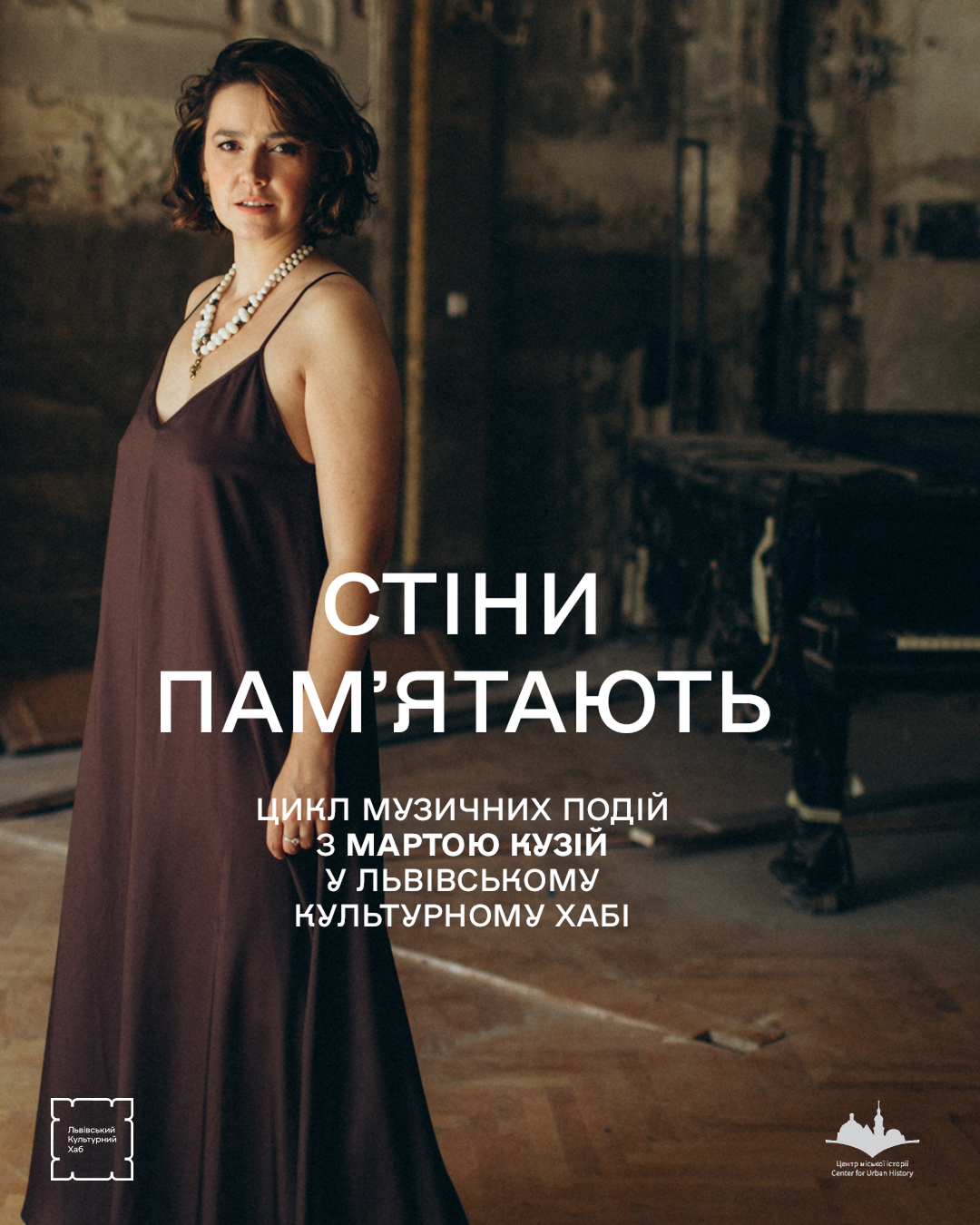 Mykola Lysenko — a series of musical events with musician Marta Kuzii