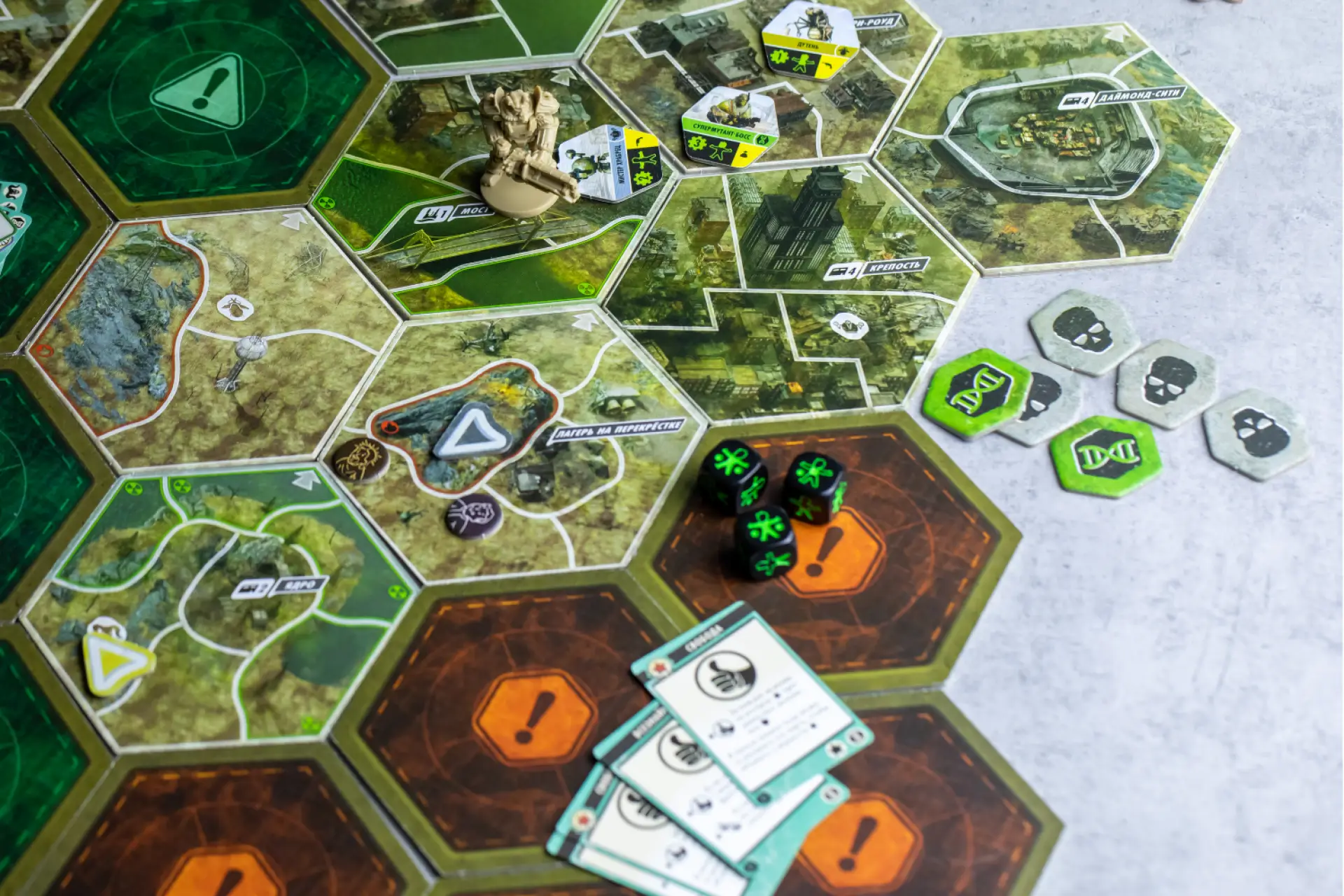 Board Games Night 
