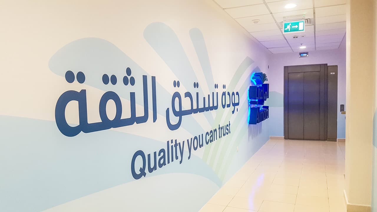 Transport and logistics facility exterior — Al Marai Transport and Logistics Base, Saudi Arabia. Delivered by OCC Weavers.