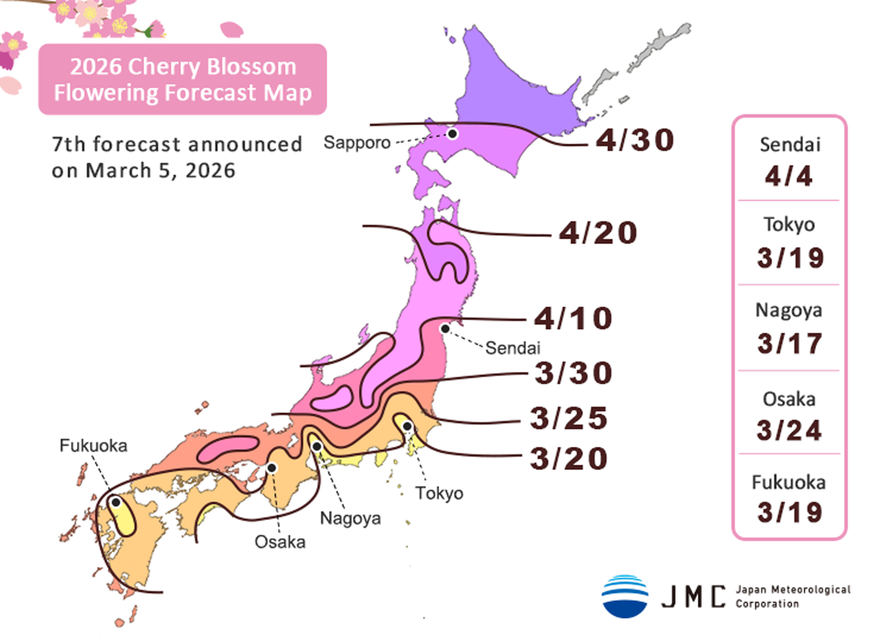 Japan's Cherry Blossom Forecast 2026: A Sakura Season Guide | Nippon.com