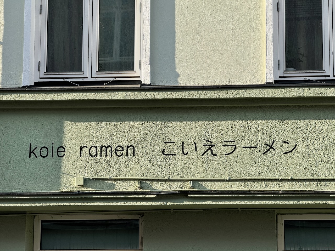 Koie Ramen