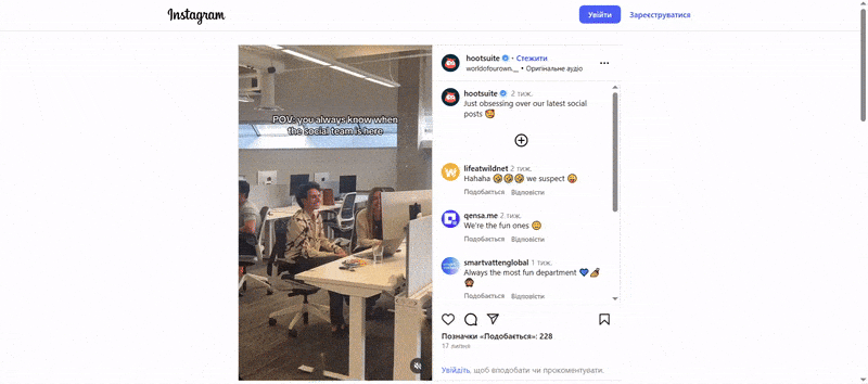 Hootsuite video meme 