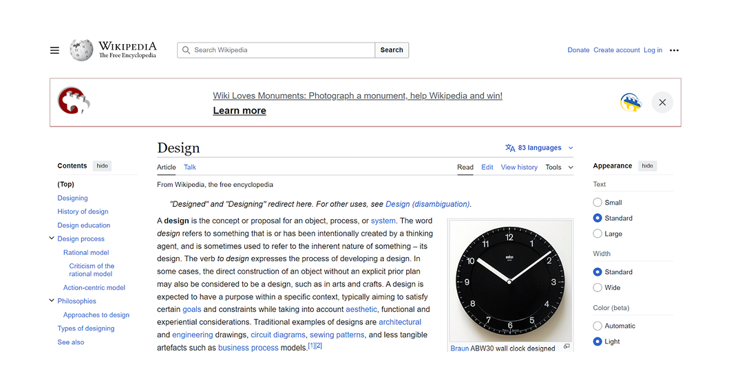 Wikipedia's minimalist website design