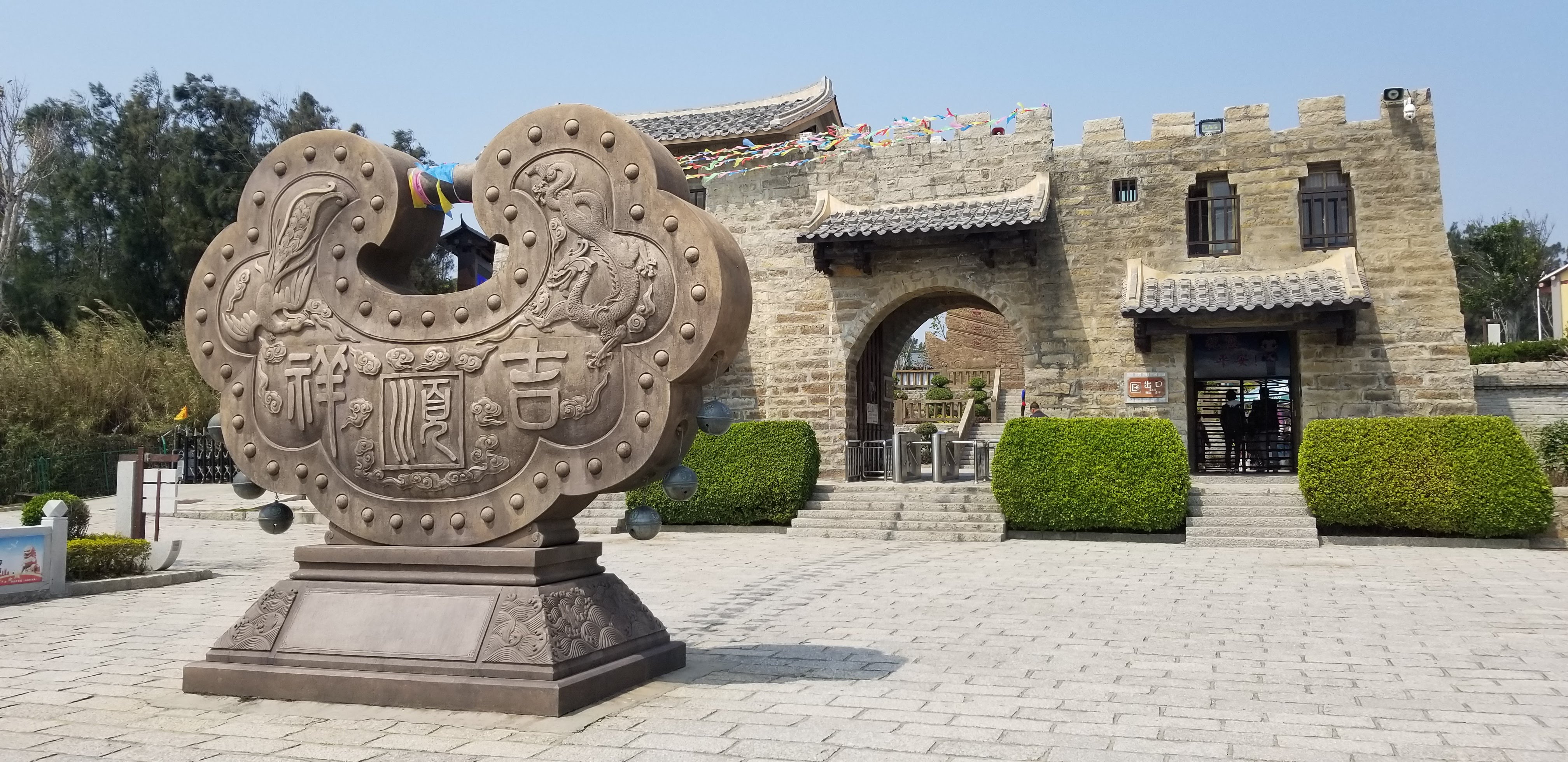 A large ornamental stone lock with dragon and phoenix motifs