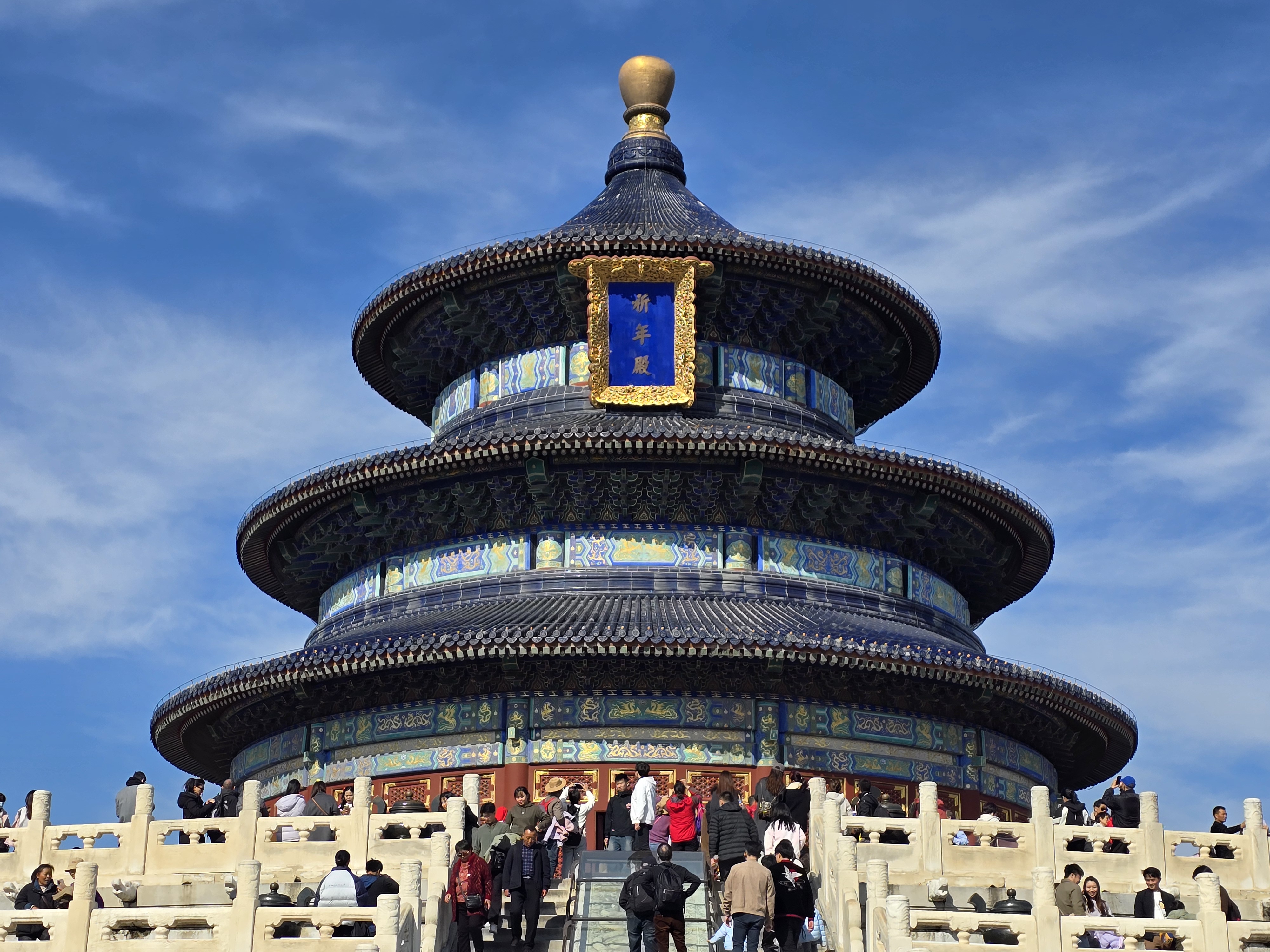 The Hall of Prayer for Good Harvests, with its three blue-tiled roofs and circular marble terraces. Ming and Qing emperors prayed for good harvests at this ceremonial complex.
