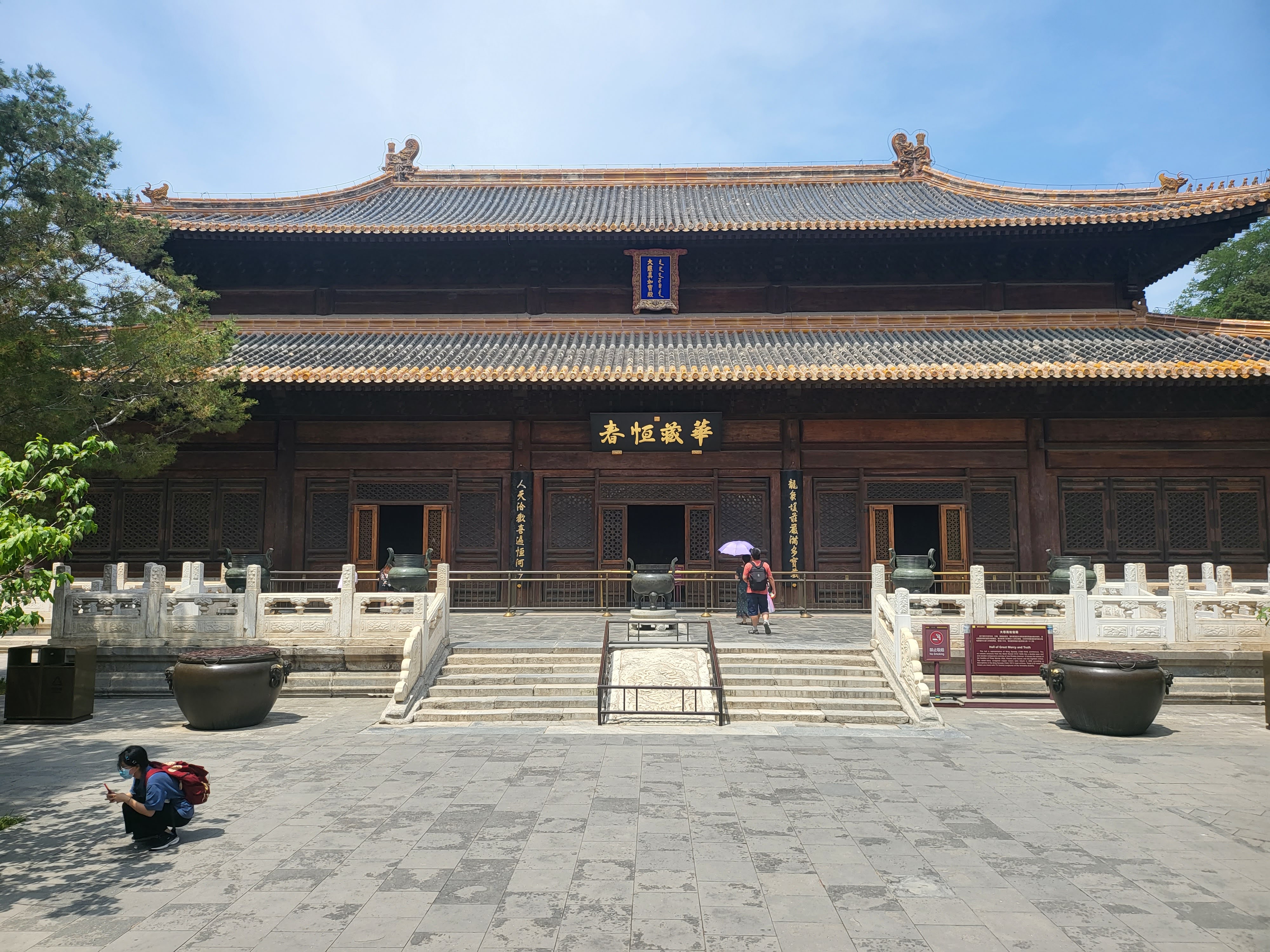 A broad hall faces a stone courtyard.