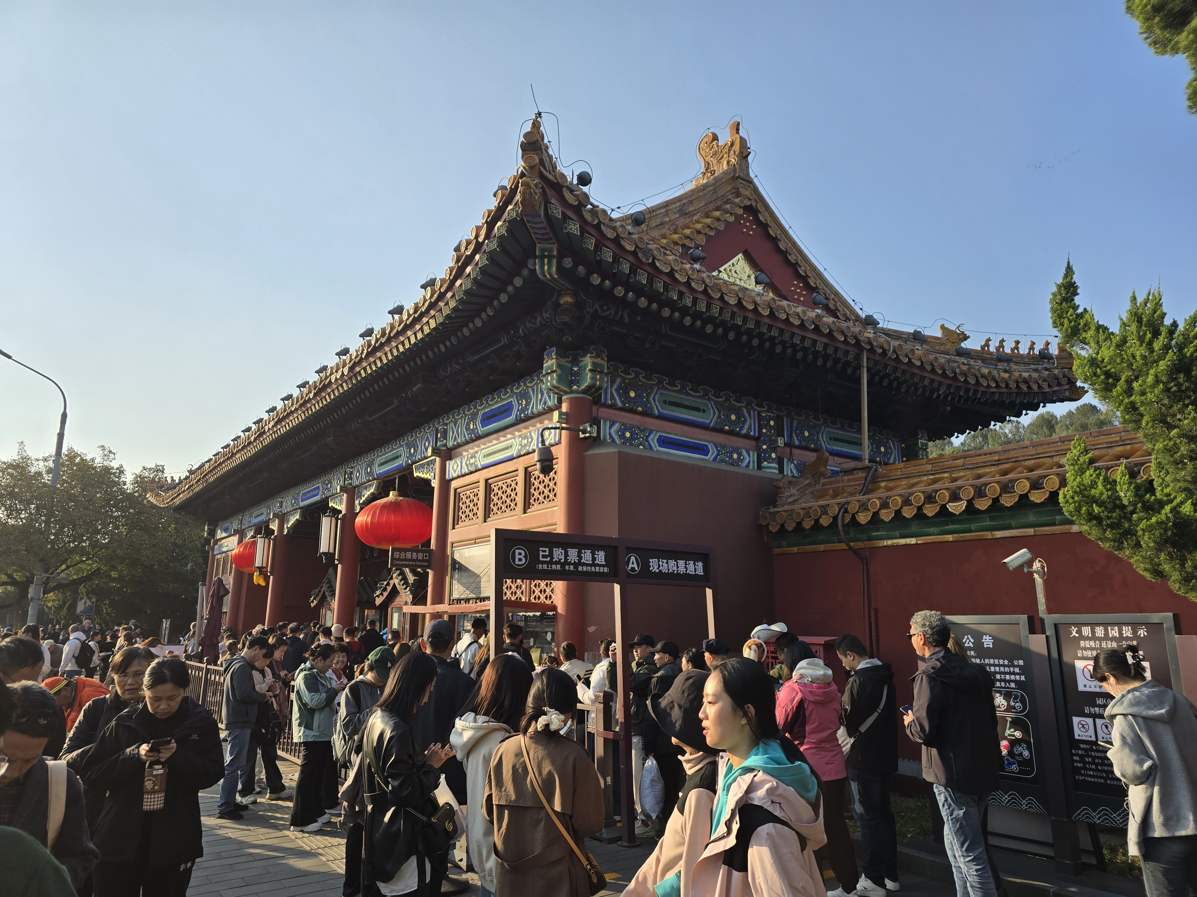 Visitors gather beneath a pavilion near the Drum Tower.