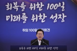 South Korea says detained Korean workers released from Georgia facility before flight home