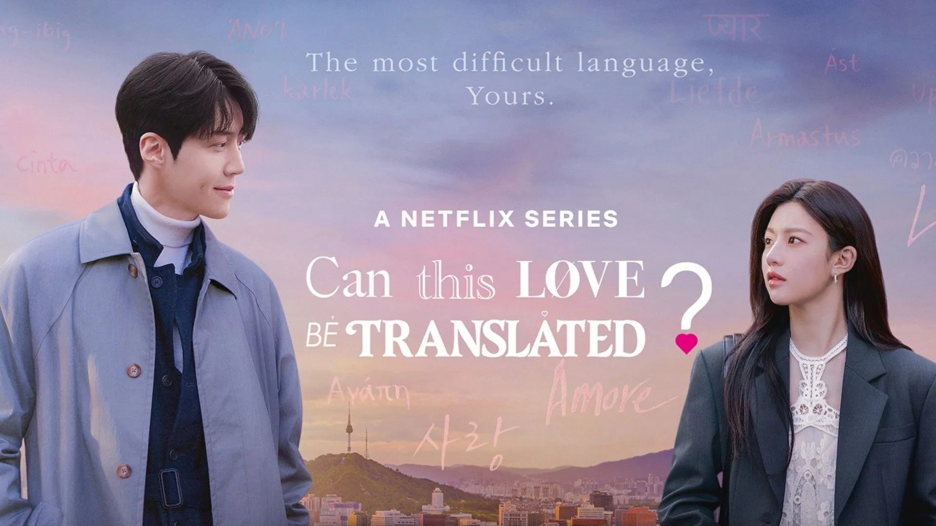 A K-Drama That Was Filmed in Canada? You Know I’m Watching!