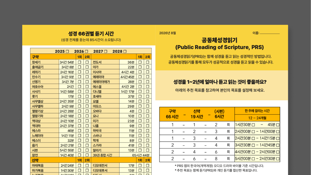 __wf_예약_상속