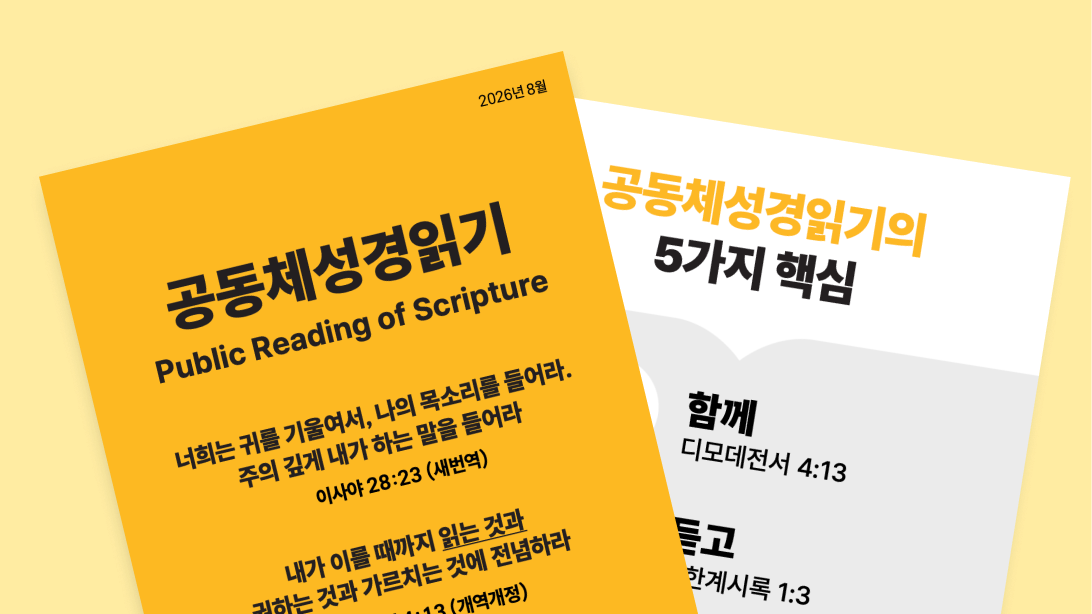 __wf_예약_상속