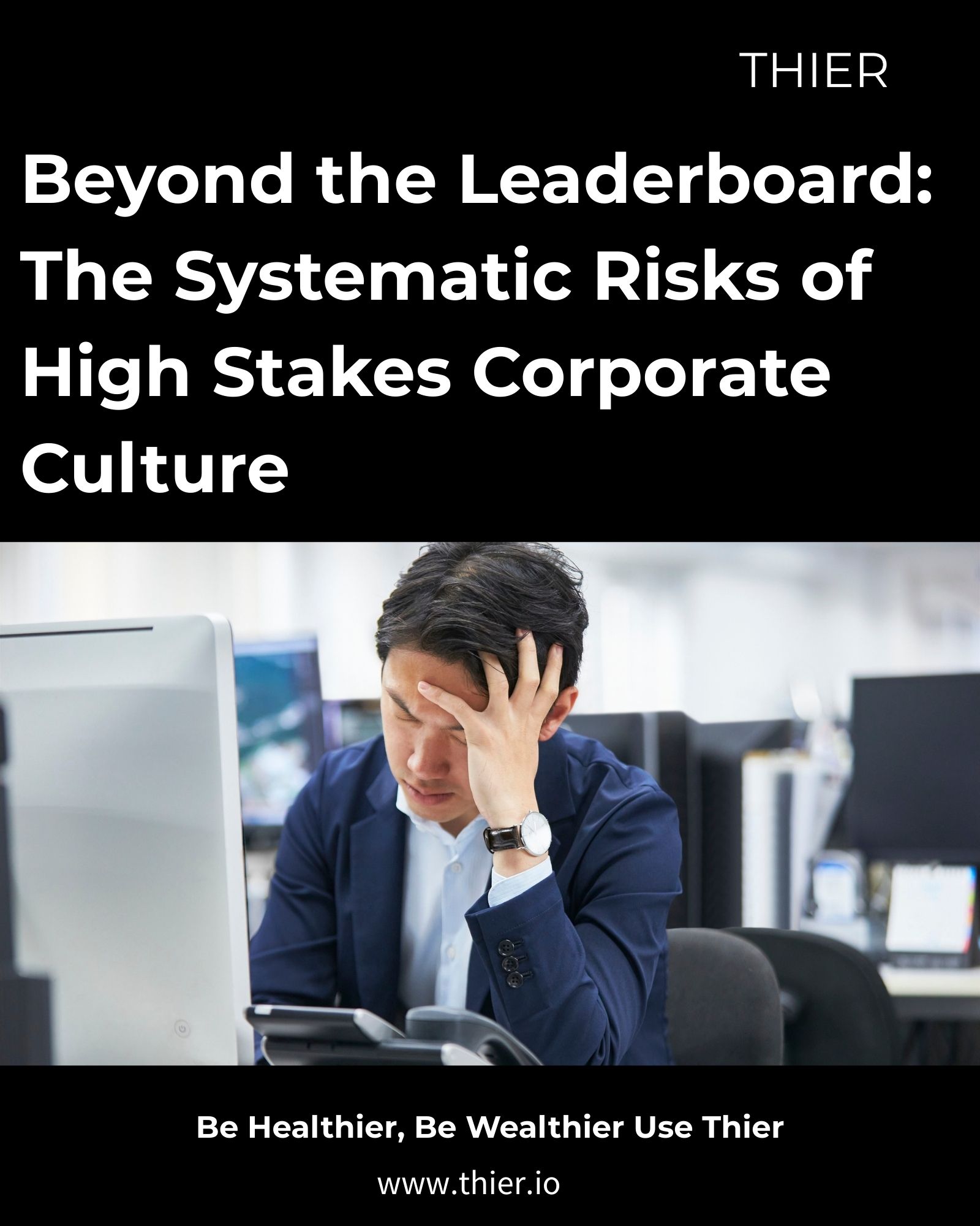 Beyond the Leaderboard: The Systemic Risks of High-Stakes Corporate Cultures [ Part 1 0f 2]. ❤️‍🩹