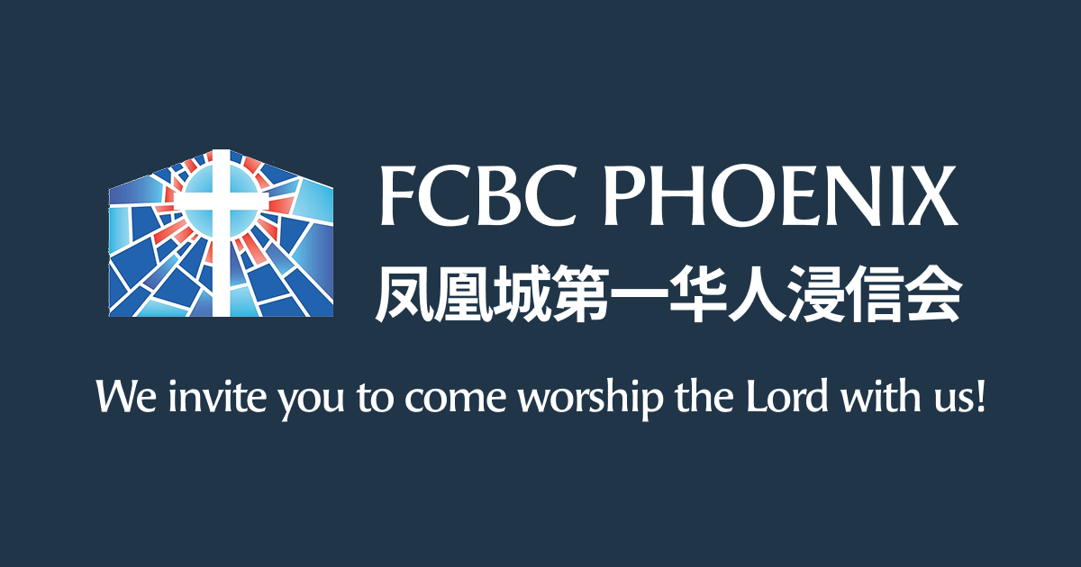 First Chinese Baptist Church