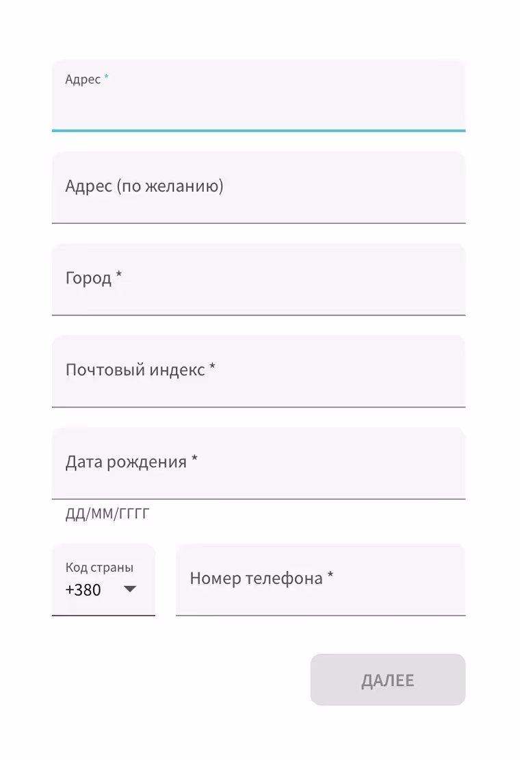 Як зареєструвати акаунт Skrill