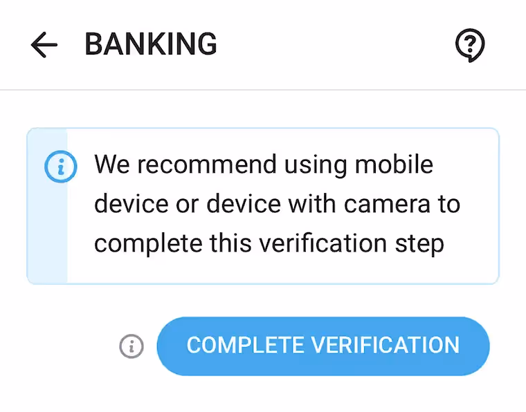 Начало верификации