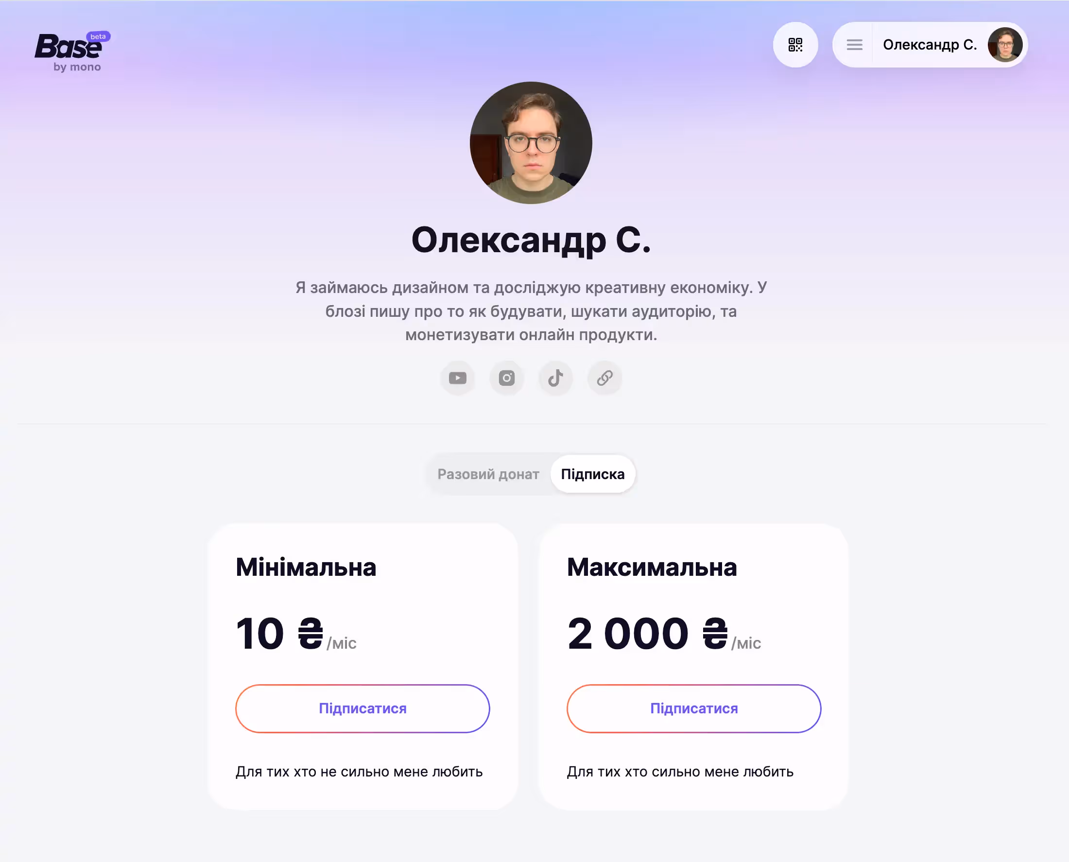 Как получать донаты и подписки через Base by mono