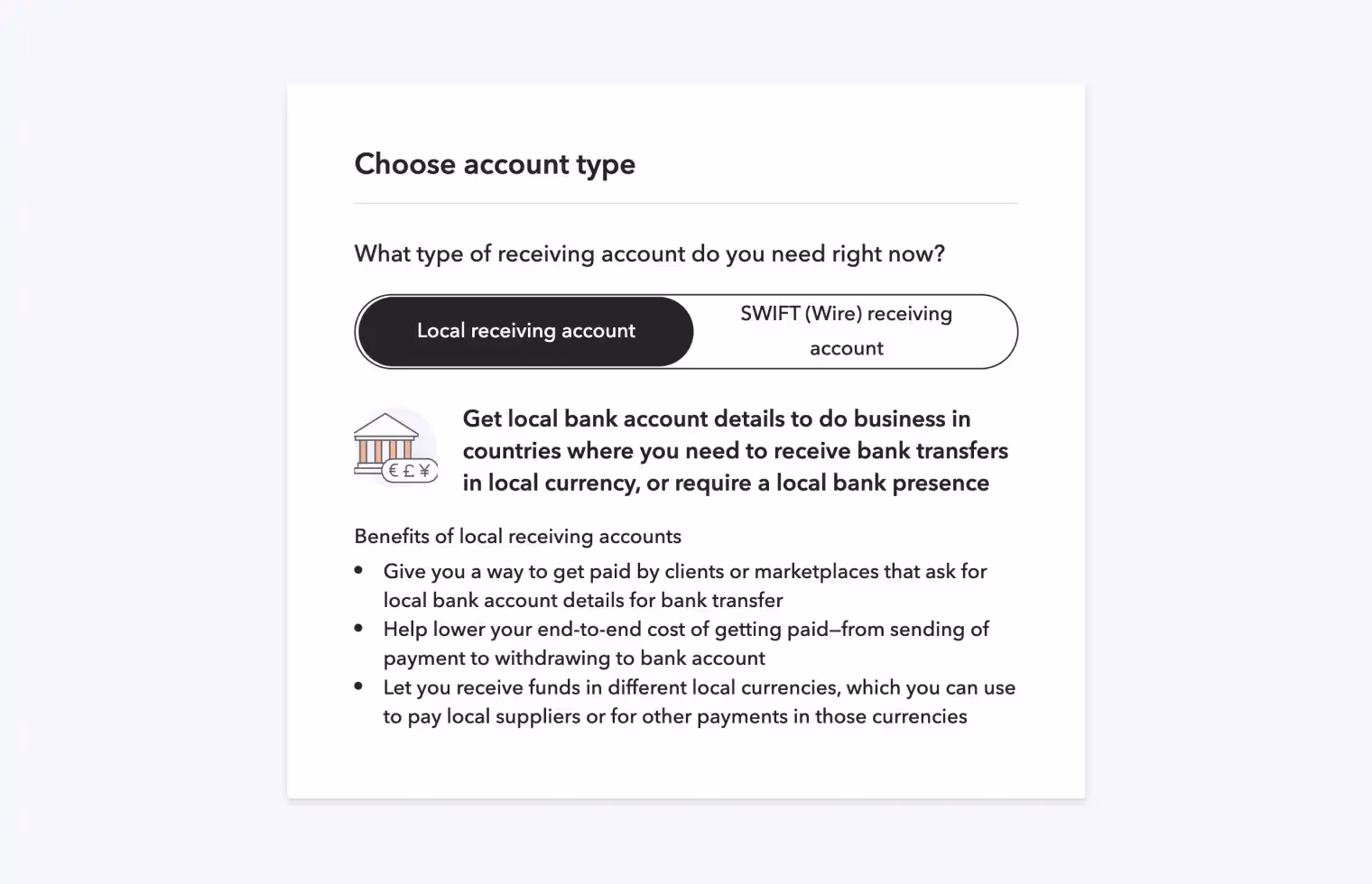 Выбор типа аккаунта для получения денег: Local или Swift (Wire)