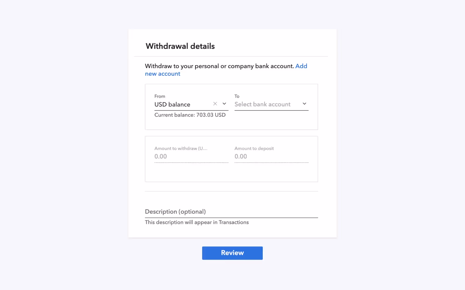 Вывод денег с баланса платежной системы на банковский счет