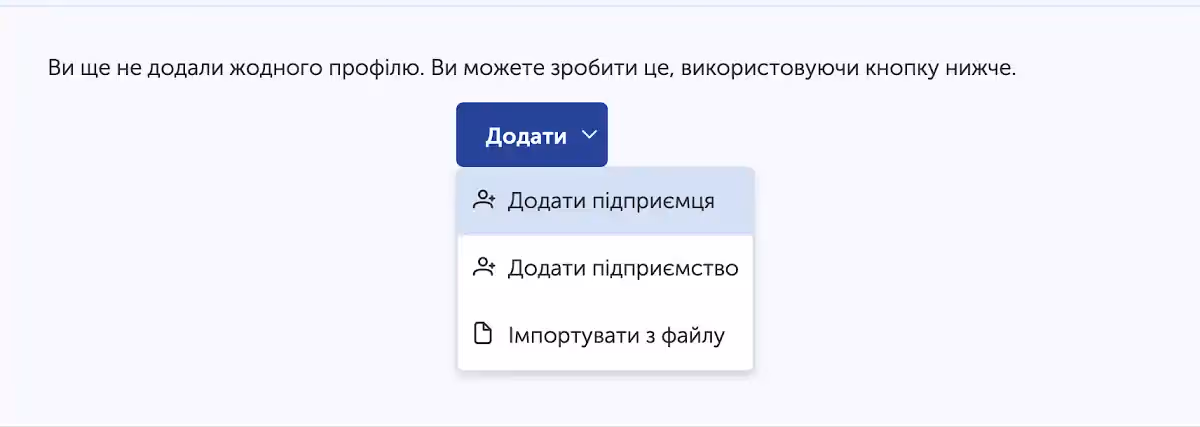 Как платить налоги через Taxer