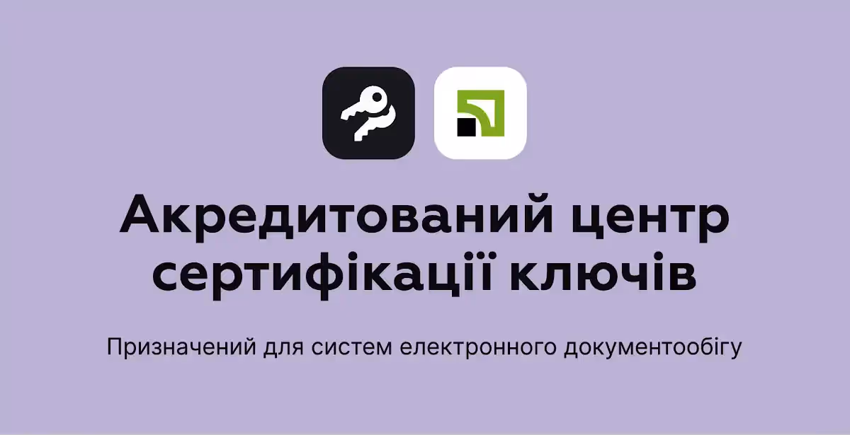 Что такое КЭП