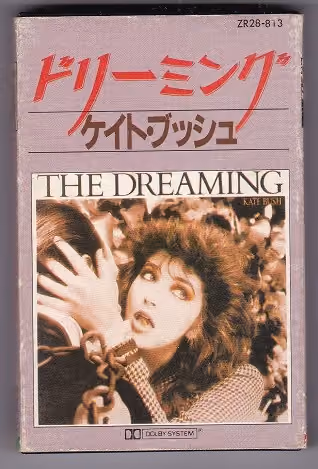 The Dreaming