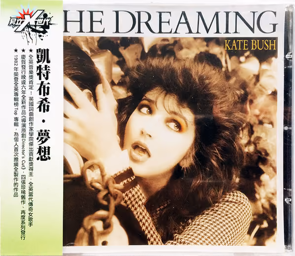 The Dreaming