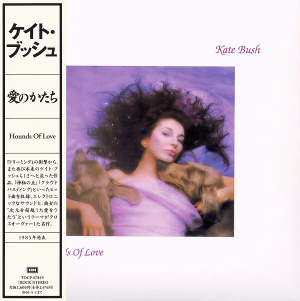 Hounds Of Love