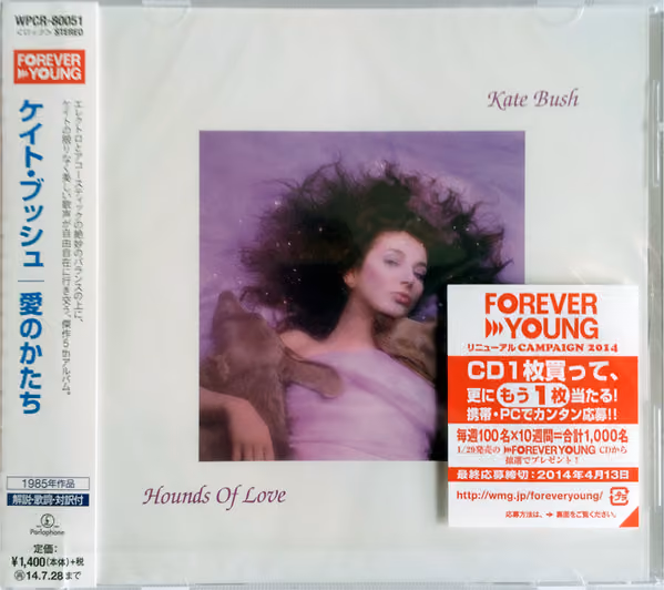 Hounds Of Love