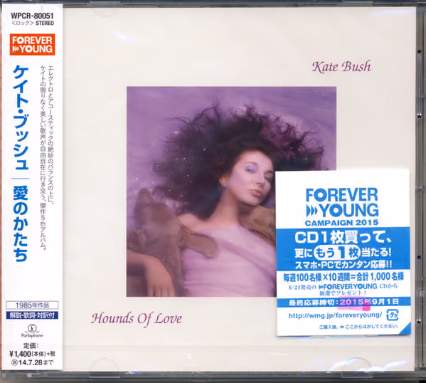 Hounds Of Love